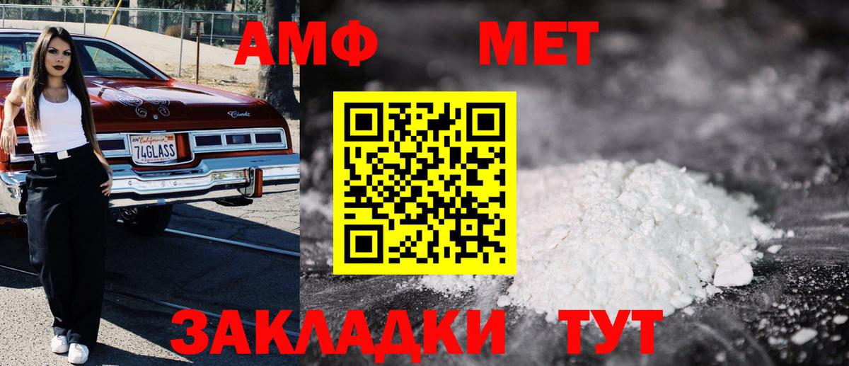 Тобольск  Amphetamine  ссылка на мегу маркетплейс  Амфетамин  Amphetamine 98%  Вход с VPN 