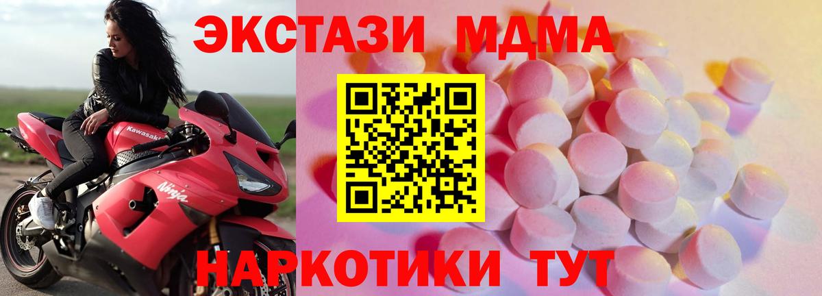 Экстази louis Vuitton  mega рабочий сайт  Тобольск  Экстази  Вход с VPN  нарко площадка Telegram  Экстази Philipp Plein 