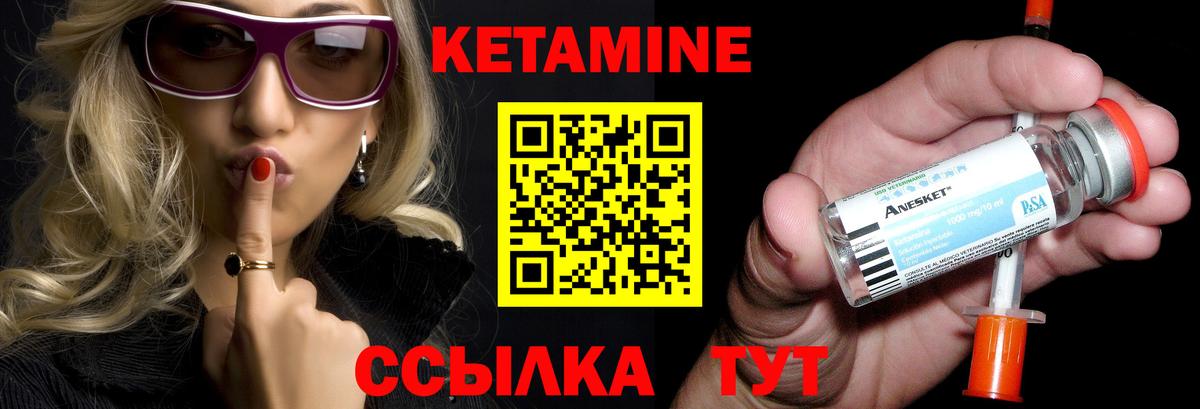 КЕТАМИН VHQ  КЕТАМИН VHQ  Тобольск  Вход с VPN 