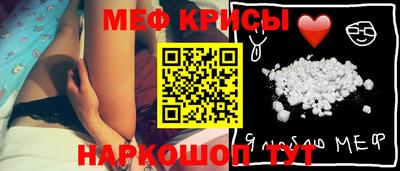 МДМА Пугачёв