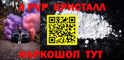 таблы Пушкино