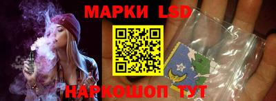 таблы Пушкино