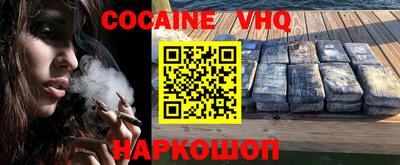 гашишное масло Партизанск