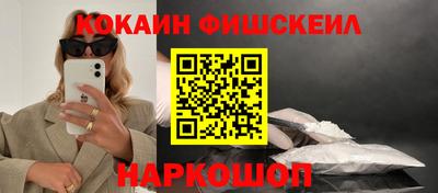 гашишное масло Партизанск