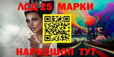 ALPHA-PVP Первоуральск