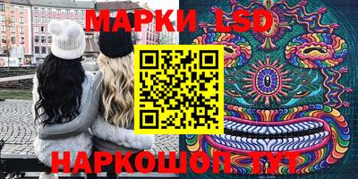 гашишное масло Партизанск