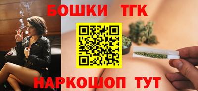 соль ск Пенза