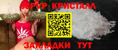 соль ск Пенза