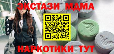 ALPHA-PVP Первоуральск