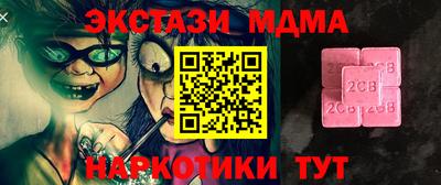 соль ск Пенза