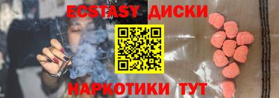ALPHA-PVP Первоуральск