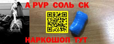 кристаллы Пыть-Ях