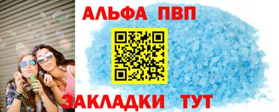 гашишное масло Партизанск