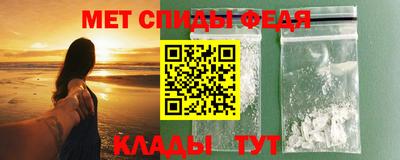 ALPHA-PVP Первоуральск