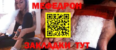 ALPHA-PVP Первоуральск
