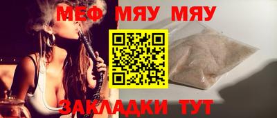 соль ск Пенза