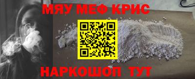 ALPHA-PVP Первоуральск