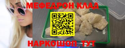 гашишное масло Партизанск
