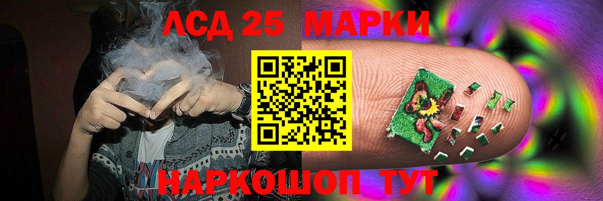 Тобольск  ЛСД экстази  ЛСД экстази кислота  Вход с VPN  Лсд 25 экстази ecstasy 