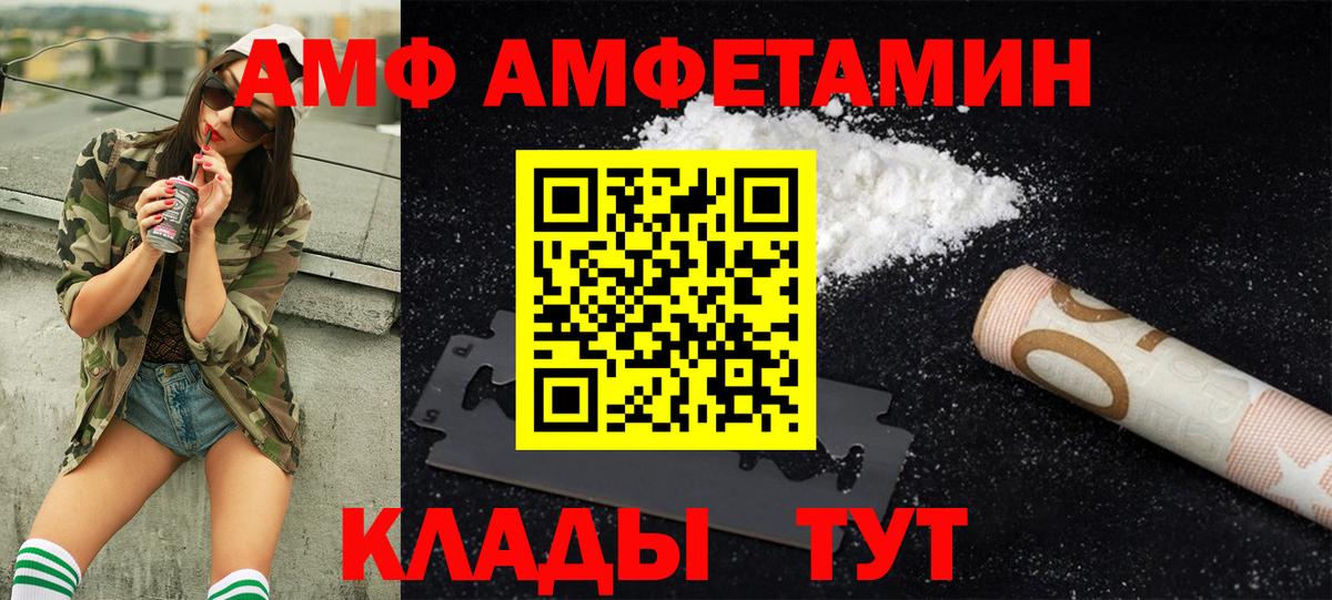 Тобольск  Первитин пудра  Вход с VPN 
