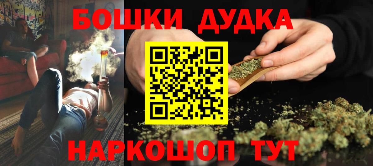 МАРИХУАНА семена Тобольск
