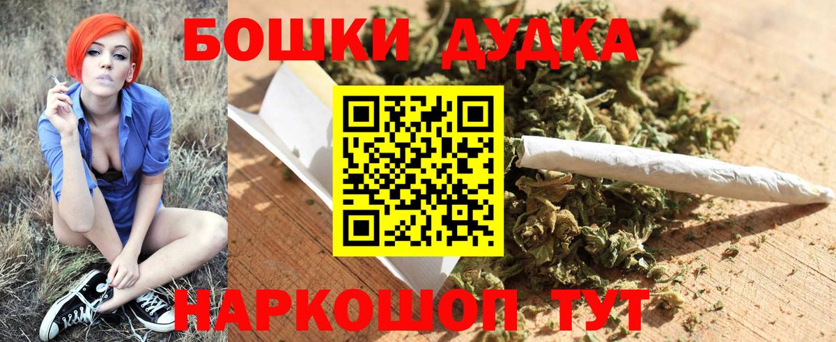 Шишки марихуана марихуана  Вход с VPN  Тобольск  Бошки Шишки ГИДРОПОН  Канабис VHQ  Шишки марихуана MAZAR 